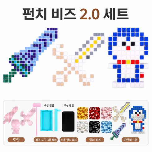 TOPMOX 툭툭 디폼블럭 픽셀아트 DIY 만들기 세트 망치 도안 포함, 1개, 여러 색
