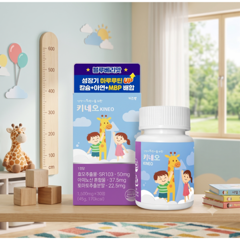 키즈벨 키네오 국내 꿈크는 성장기 밀크 칼슘 MBP 초유 어린이 청소년 키즈 영양제 가바 멜라토닌 특허원료 SR103, 1개, 30정