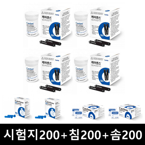 아이센스 케어센스2 / 케어센스2플러스 혈당 시험지 혈당 검사지 200매 +정품침200개+정품솜200매 SW, 1개