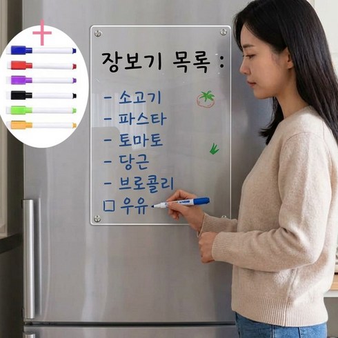 레오큐 냉장고 무지 메모보드 투명 자석보드, 아크릴