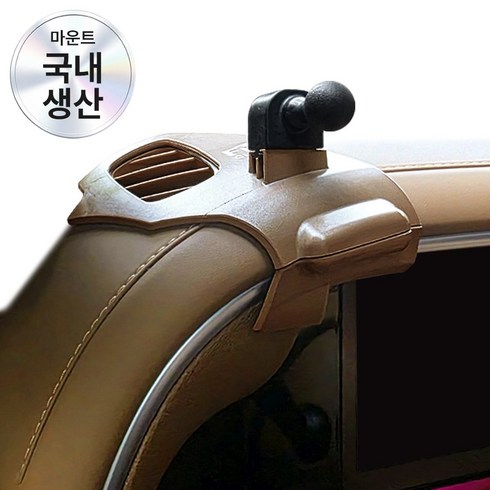 픽스 글로벌 디 올 뉴 팰리세이드 LX3 전용 차량용 핸드폰 거치대 마운트 단일 (브라운 좌측), 좌측 마운트(브라운)