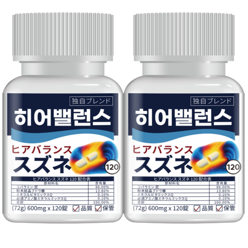정품 히어밸런스 코발라민 포뮬러 독자배합 식약처 HACCP 인증, 2개, 120정