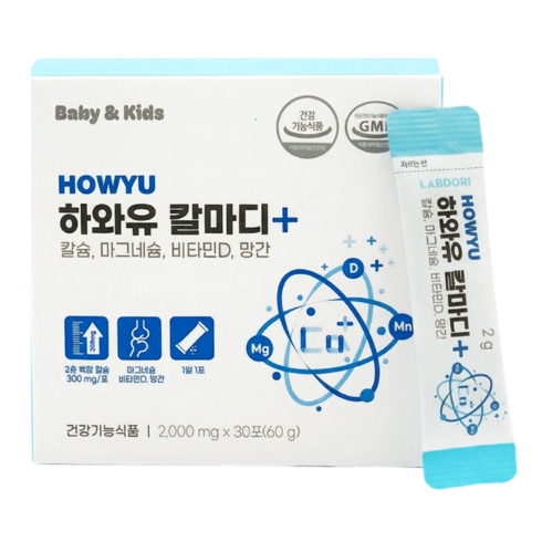하와유 칼마디 영양제 복합 칼슘 마그네슘 망간 비타민D, 1개, 30회분