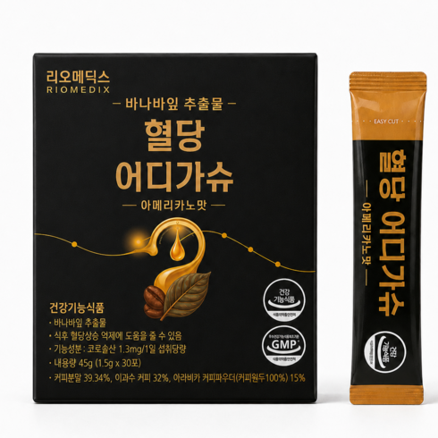 혈당 어디가슈 커피 혈당관리 바나바잎추출물, 45g, 1박스
