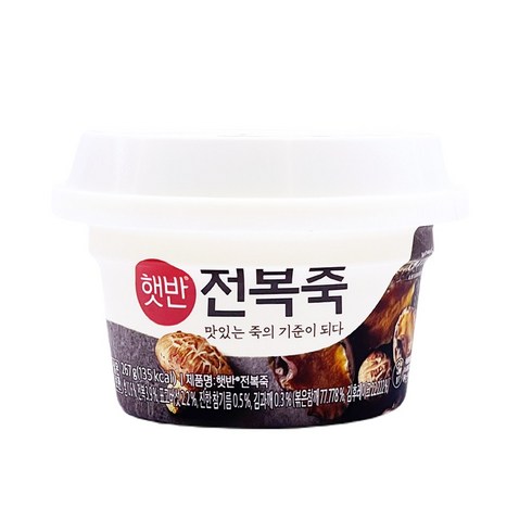 햇반 전복죽, 267g, 5개