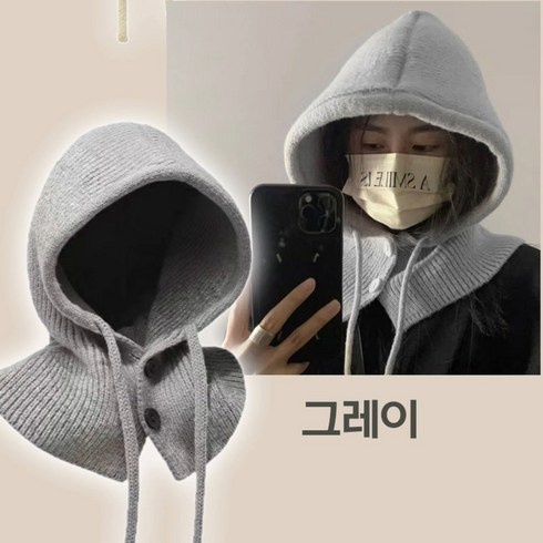 IFNA 2024년고급형신제품 여성 후드 니트 바라클로바, 그레이, 1개