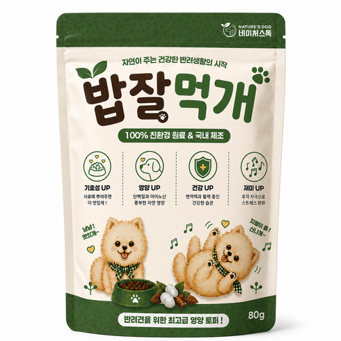 밥잘먹개 강아지 사료첨가제 지렁이춤 댄스, 1개, 80g, 식욕회복(저알러지)