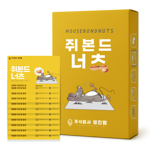 영진팜 쥐본드너츠 특수 유인제 첨가 초강력 쥐끈끈이, 20매