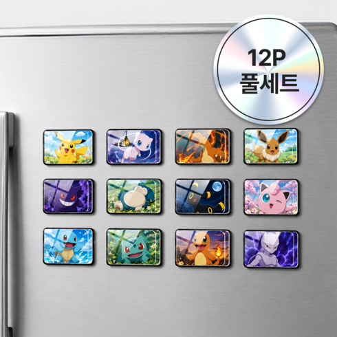 블레오 포켓몬 카드 리폼 DIY 마그넷 자석 키트, 12개, 투명