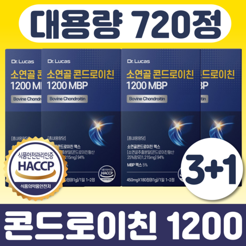 [정품] 콘드로이친 1200 MBP 소연골 소유래 식약청 HACCP 인증, 4박스, 180정