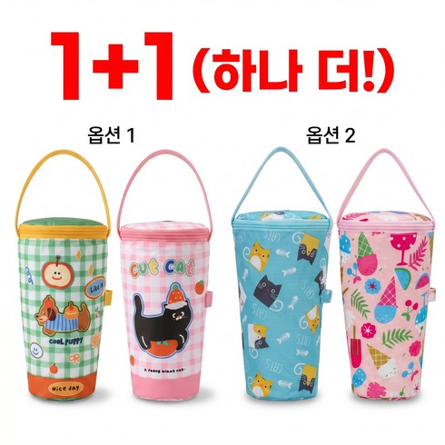 띠아픽 1+1 보냉 보온 텀블러백 테이크아웃 컵홀더 음료가방 드링크백, 1세트, 블루고양이+핑크아이스크림