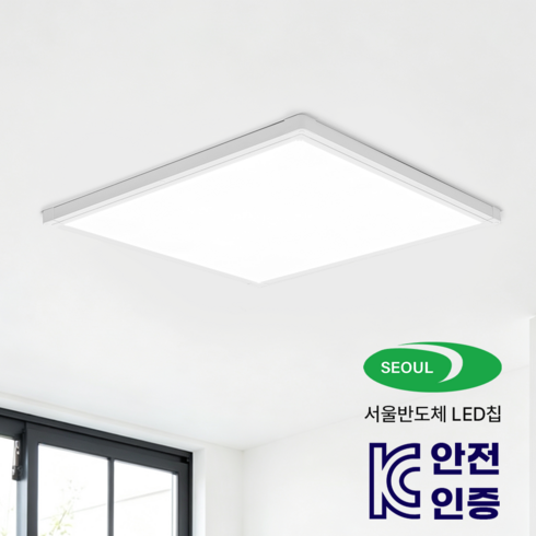 WHAREIDI 서울 LED칩 초슬림 엣지 플리커프리 면조명 640X640mm 50W, 주광색