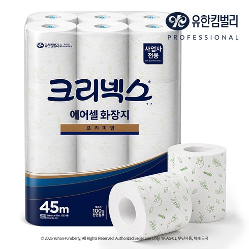 크리넥스 에어셀 프리미엄 화장지 피톤치드향 45m, 24개입, 1개