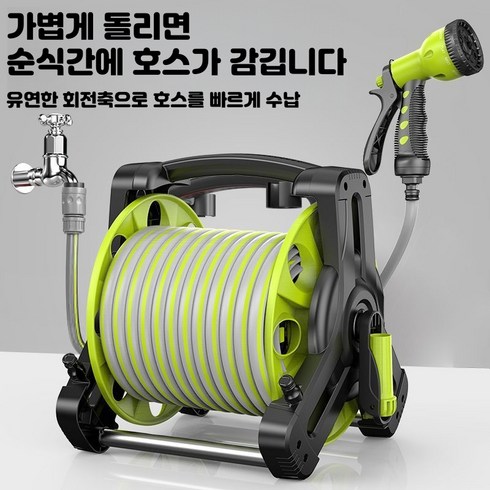 자동정리 물 호스 30M 수도물 고압 유지 호스 분사기 휴대용 물호스 릴호스 워터건 워터릴 세차 청소 분사기 원예호스 고압 워터건 정원 분무기호스, 라임색, 1개