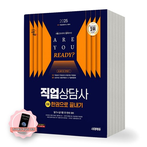판매 중지, 제본안함