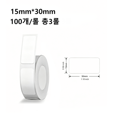 라벨 스티커 프린터 네임 라벨기 미니 라벨프린터 가정용 프린터기 Ablemark, 1개, 라벨지 하얀색 3개 15*30mm