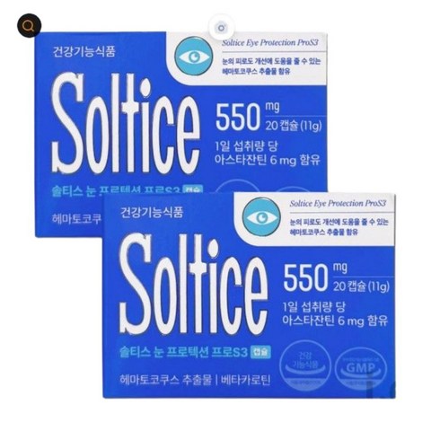 솔티스 눈프로텍션 프로 S3, 20정, 2개