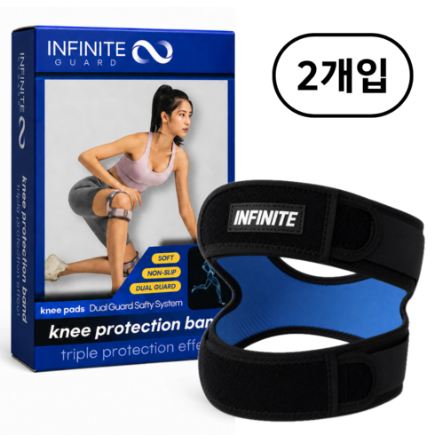 인피니티 가드 두줄 무릎보호대 러닝 무릎 슬개골 연골 관절 배드민턴 마라톤 테니스, 모던블랙여성, 2개