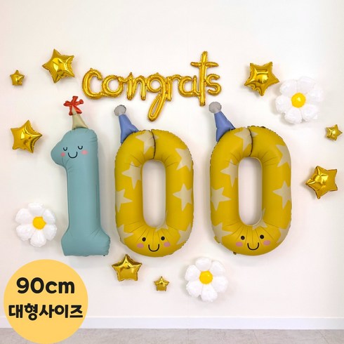입학100일 입학백일 파티 풍선세트 행사포토존 백일장식 아기백일 축하파티, 1세트, 2. 100일축하(감성)