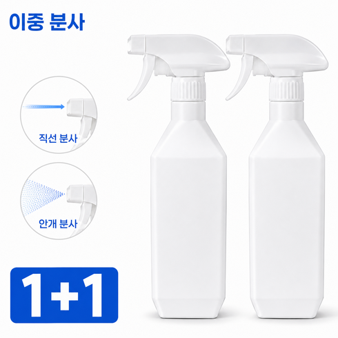밍준상점 부식방지 다용도 2중분사 락스 분무기 1+1, 화이트, 1세트