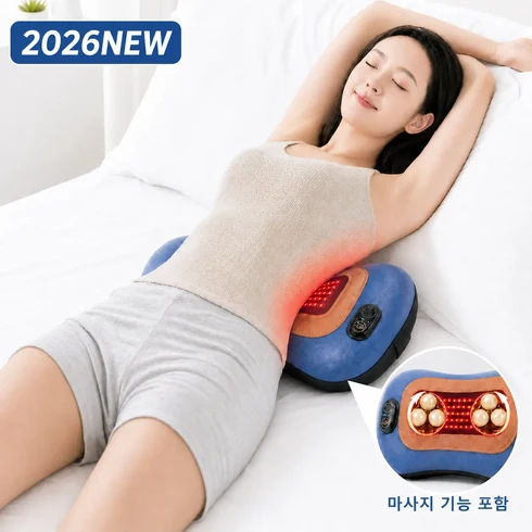 Lightium 허리 어깨 마사지기 다용도 메모리폼 요추 안마베개+근적외선 찜질 부모님선물, 남색, RZ-011