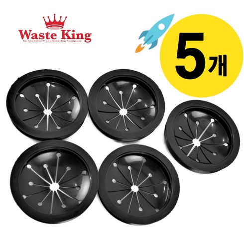 [웨이스트킹 정품] WasteKing 고무캡 웨이스트킹 8cm 고무마개 물튐방지 소음방지 부속품, 스플래쉬가드 5개