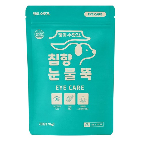 강아지 눈영양제 눈물자국 오메가3 충혈 눈꼽 결막염 백내장 예방 댕이수랏간 침향눈물뚝, 70정, 눈물개선/눈건강, 1개