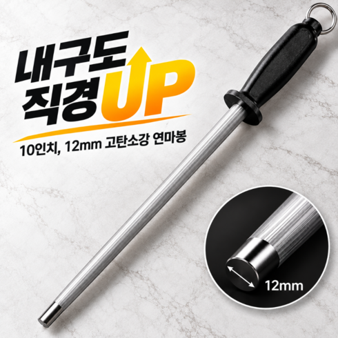 도브앤 고탄소강 고강도 연마봉 야스리 칼갈이, 1개, 블랙