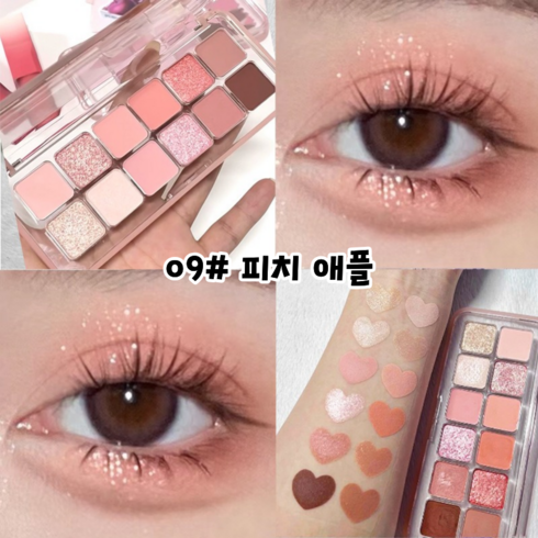 DEEPSUN 12색 블링&매트 아이섀도우 팔레트+쉐딩+하이라이트, 1개, 09# 피치 애플