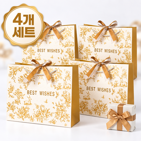 담하온 고급 두꺼운 종이 선물 쇼핑백 골드 리본 포장, 1개, Best wish