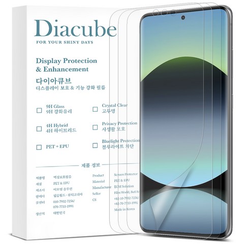 다이아큐브 샤오미 홍미노트 14프로 14프로 플러스 공용 저반사 지문방지 매트 무광택 하이브리드 Self Healing 엣지 풀커버 액정보호필름 3P, 3개