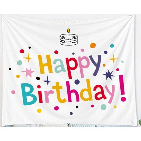 이사벨홈 생일파티 현수막, 현수막8