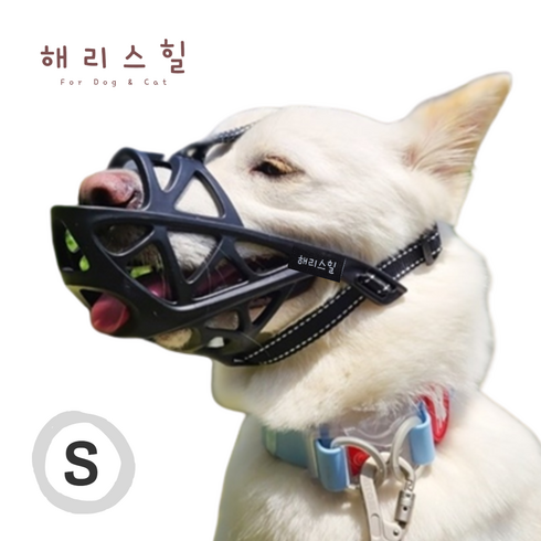 (S사이즈) 해리스힐 코편한 코쏙혀쏙 입마개, 1개, 트루블랙