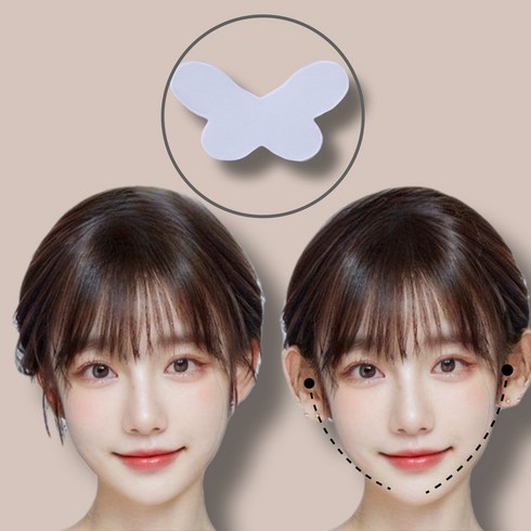 디모아 누운귀 테이프 엘프귀 스티커 [신품], 120개, 나비타입