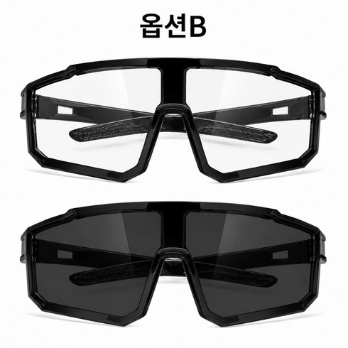 엘리브 변색 고글 선글라스 자외선차단 스포츠 라이딩 안경, 1개, 옵션B : 검정색 프레임(주,야간 사용)