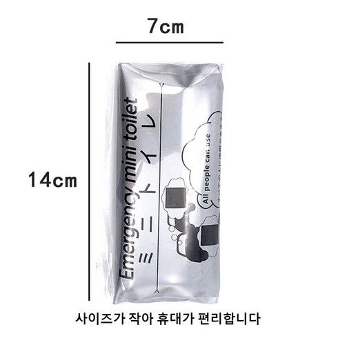 YUHA 일회용 비상 소변봉투 / 구토 봉투 / 아이들 차량용 및 노인 간호 전용, 실버, 10개