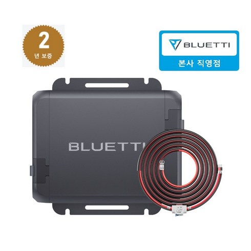 BLUETTI블루에티 Charger1 주행충전기+입력용 케이블 세트 560W 알터네이터 차량용 고속충전기, 1개, 14.5cm