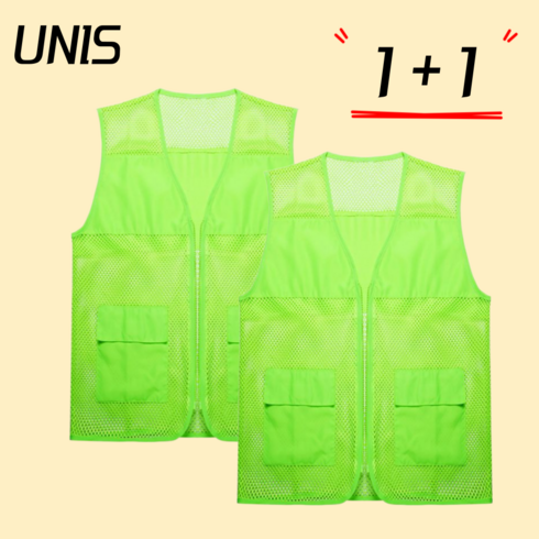 UNIS 쿨조끼 여름 작업 망사조끼 1+1