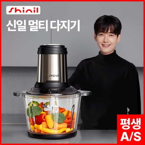 신일 하이엔드 만능 다지기 전동 대용량 멀티 야채 마늘 고기 3L, 하이엔드 모델