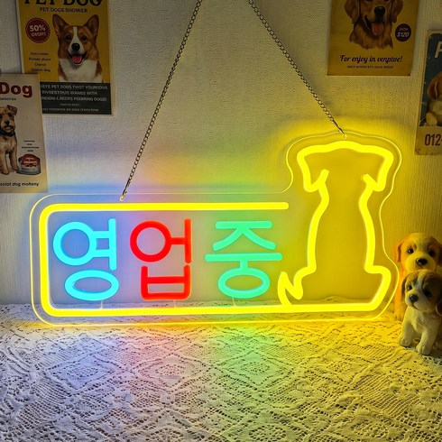 PPZ 네온사인 반려동물 가게 영업중, 여러 색상
