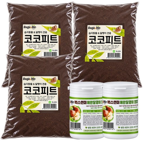 벅스앤미 코코피트3봉 달팽이사료2통묶음, 240g, 6L, 1세트