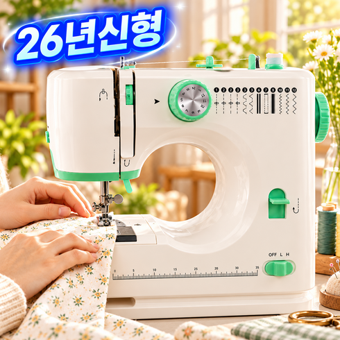 레이블링 편리한 가정용 미싱기 미니 재봉틀, 그린, FHSM520