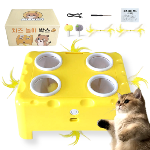묘메이트 고양이 자동 장난감 스마트 혼자 사냥 놀이 치즈, 1개, 노란색, mewmate-002