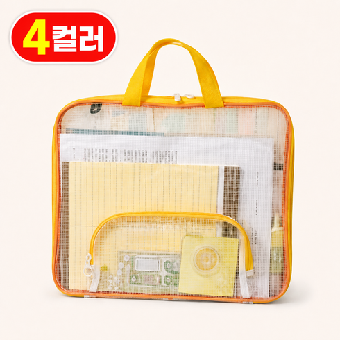 투명파일가방 A4가방 손잡이 화일가방 4가지 컬러, 1개, 옐로우