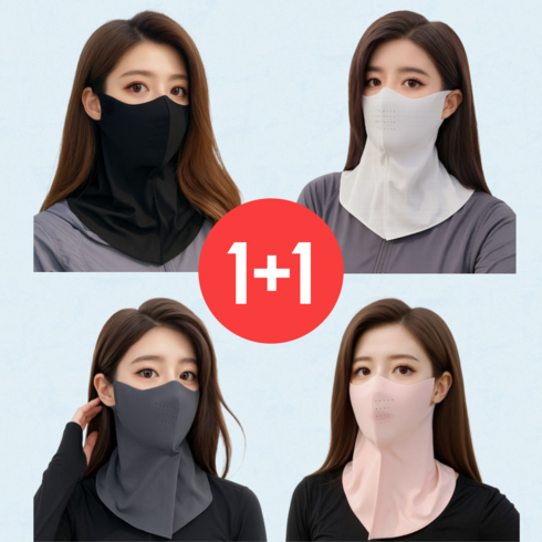 온더굿즈 1+1 자외선 차단 스포츠 마스크 얼굴 햇빛 가리개 골프 등산 자전거 UV차단 페이스 스카프, 핑크+딥 그레이, 1개