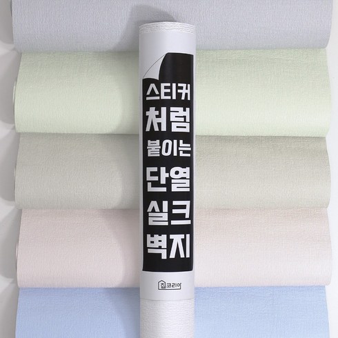 집코리아 스티커처럼 붙이는 단열 실크벽지, 패브릭 그린
