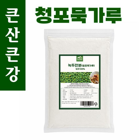 큰산큰강 청포묵가루 1kg, 1개