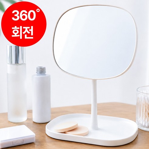 라리브 360도 회전 메이크업 탁상 거울, 화이트