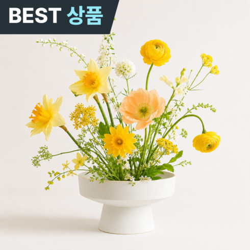 이케바나 화병 꽃꽂이 꽃병 수반, 퓨어화이트