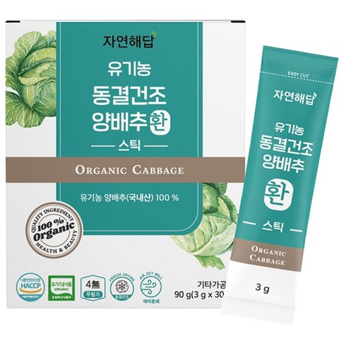 자연해답 유기농 동결건조 양배추 환 스틱 100%, 90g, 1개